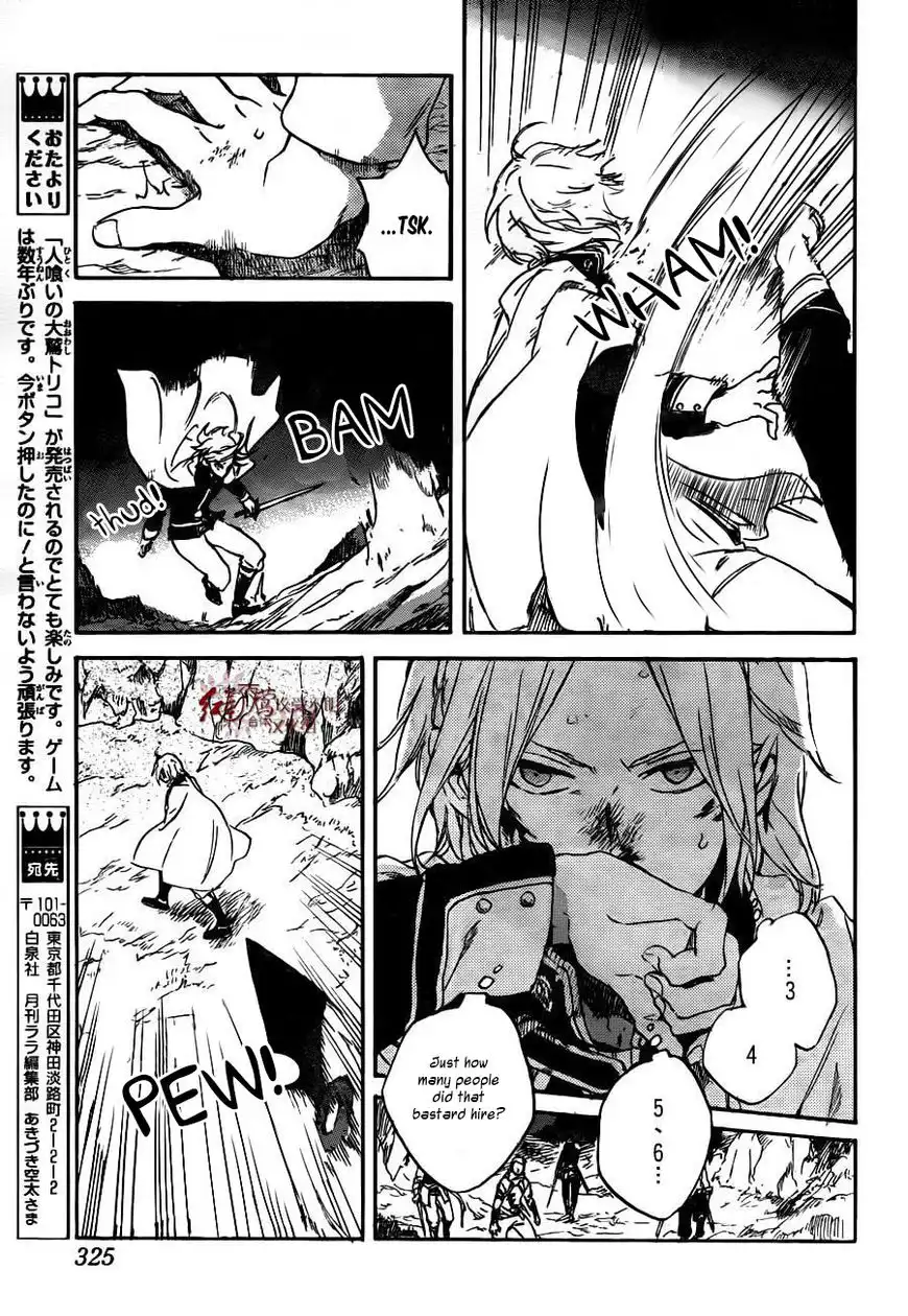 Akagami no Shirayukihime Chapter 82 16